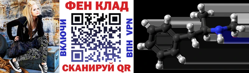 АМФ VHQ  Ефремов 