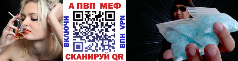 OMG как зайти  купить наркотик  Ефремов  APVP Crystall 