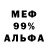 АМФЕТАМИН 98% Gatkiy