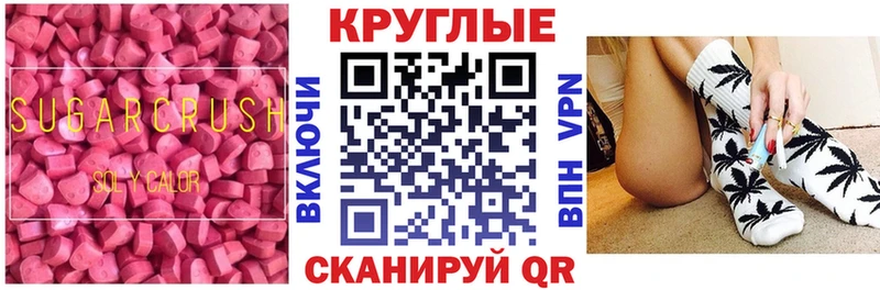 продажа наркотиков  Ефремов  Ecstasy ешки 