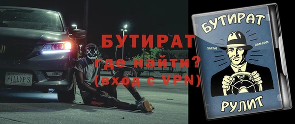 дистиллят марихуана Белоозёрский