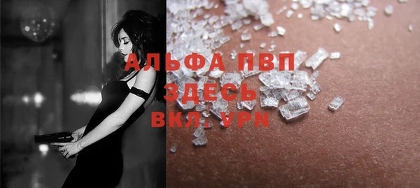 дистиллят марихуана Белоозёрский