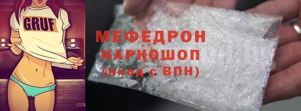 mdpv Белокуриха