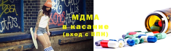 mdpv Белокуриха
