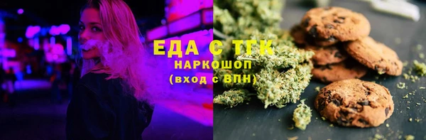 mdpv Белокуриха