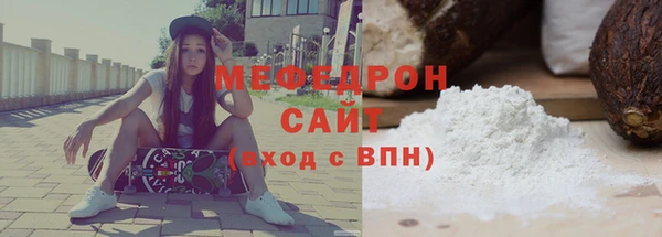 mdpv Белокуриха