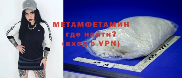 mdpv Белокуриха