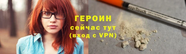 дистиллят марихуана Белоозёрский
