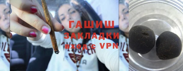 соль курить ск Рославль