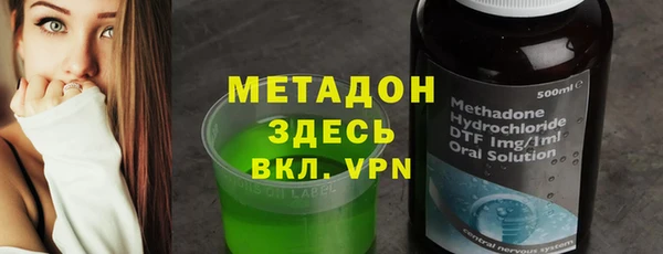 дистиллят марихуана Белоозёрский
