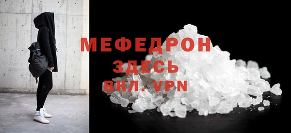соль курить ск Рославль