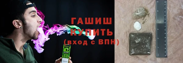дистиллят марихуана Белоозёрский