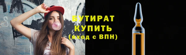 mdpv Белокуриха