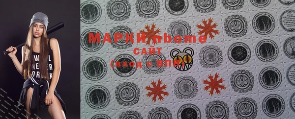 дистиллят марихуана Белоозёрский