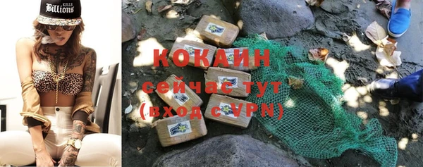 дистиллят марихуана Белоозёрский