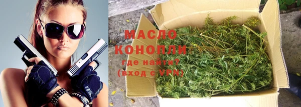 дистиллят марихуана Белоозёрский