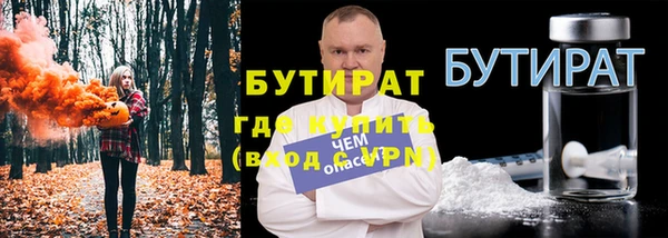 дистиллят марихуана Белоозёрский