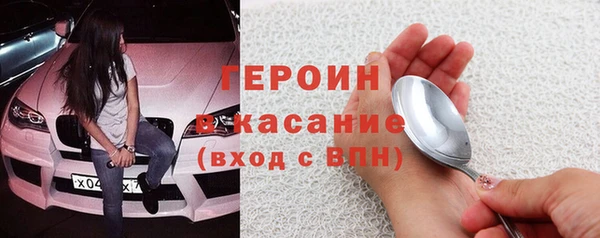 скорость mdpv Россошь