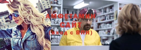 дистиллят марихуана Белоозёрский
