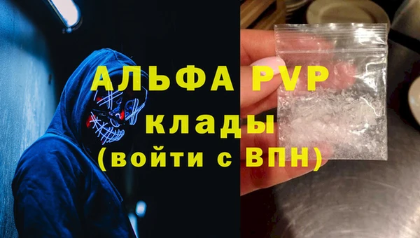 apvp Беломорск