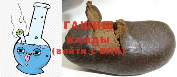 дистиллят марихуана Белоозёрский