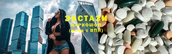 mdpv Белокуриха