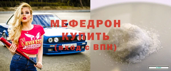 дистиллят марихуана Белоозёрский