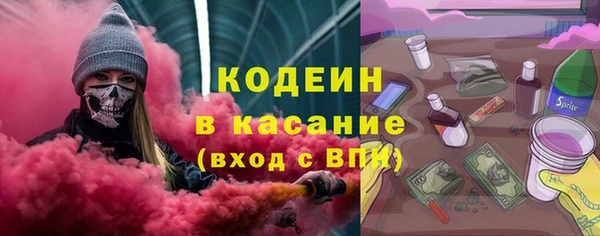 дистиллят марихуана Белоозёрский