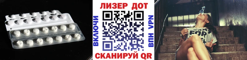 LSD-25 экстази кислота  хочу   Ефремов 