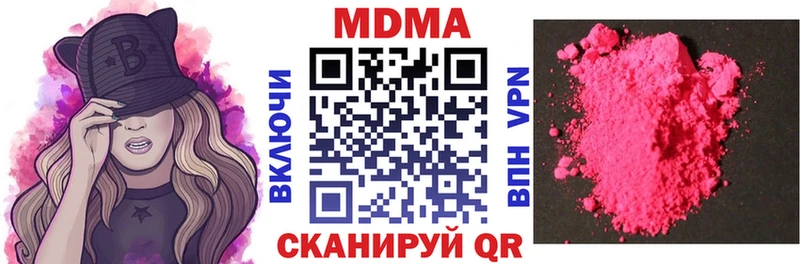 МДМА Molly  Ефремов 