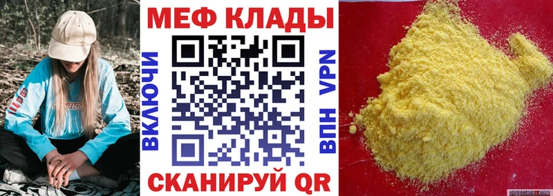 блэк спрут маркетплейс  Ефремов  Меф mephedrone 