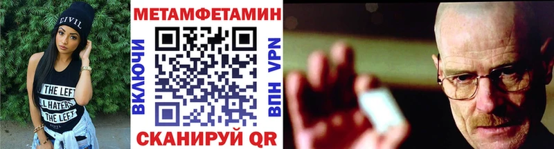 Метамфетамин Methamphetamine  hydra вход  Ефремов 