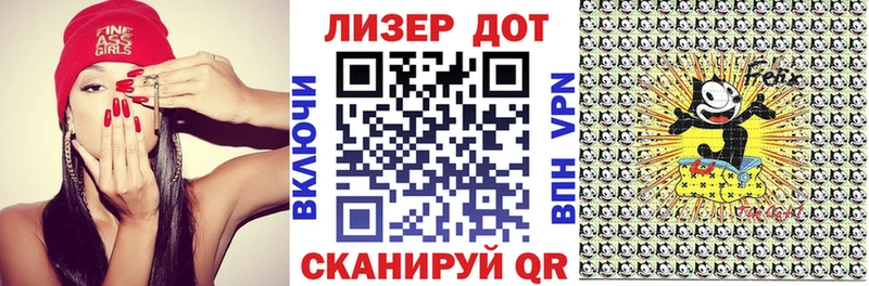 Марки NBOMe 1500мкг  Ефремов 